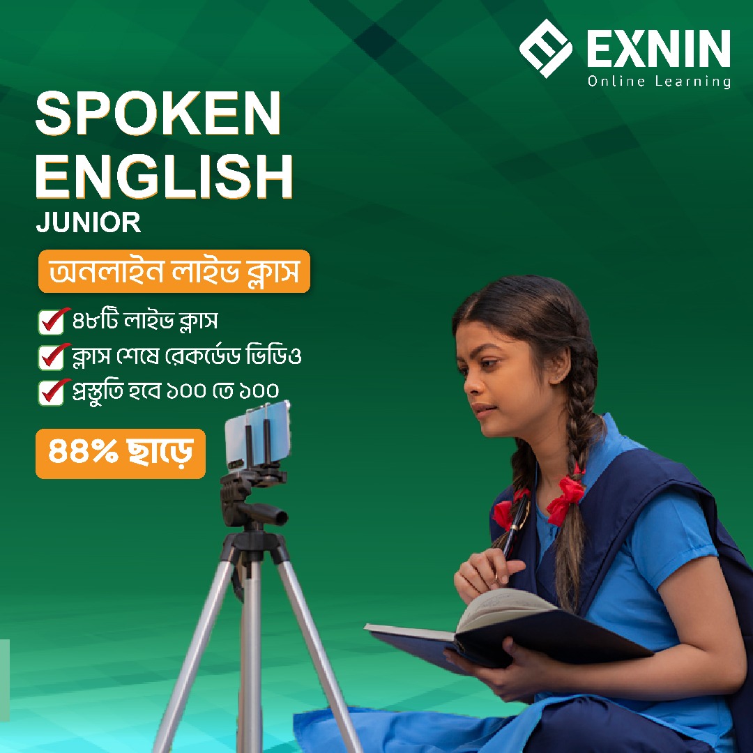 spoken-inglis_1704274264_WhatsApp Image 2024-01-03 at 14.54.30_b58dc60b.jpg